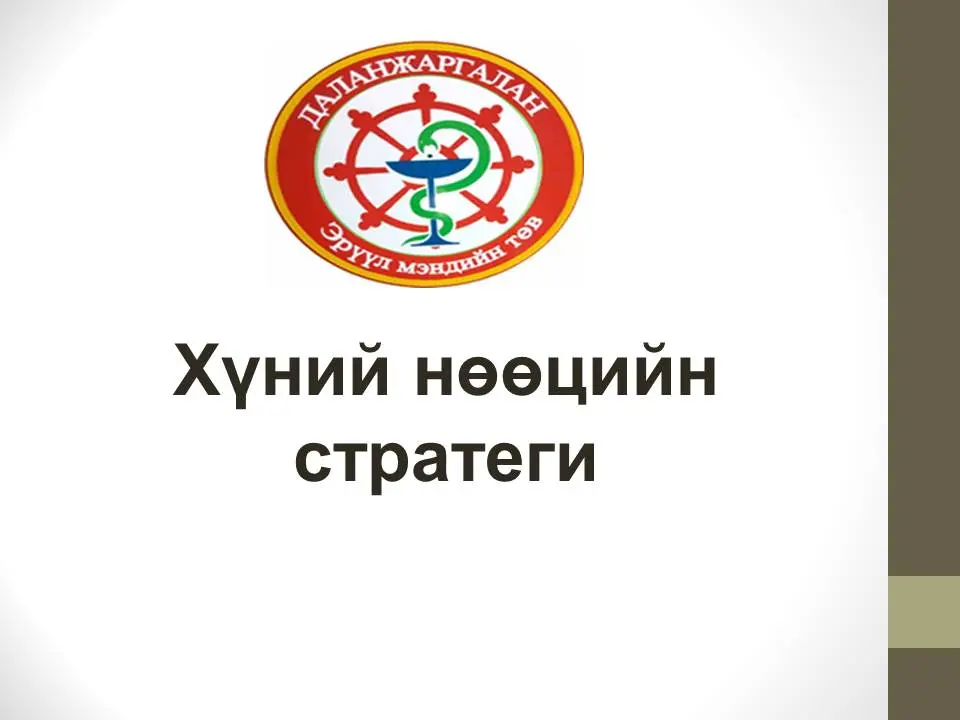 asd